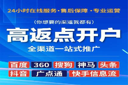 百度推广托管服务案例解析